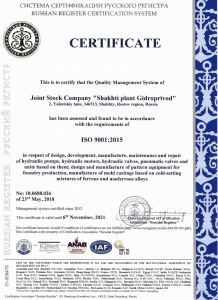 CERTIFICATE ISO 9001:2015