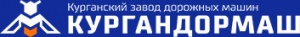 АО "Кургандормаш"