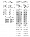 4WE10E /G12,G24,W110,W220